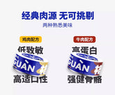 Gewuange series full price fresh meat staple food cans